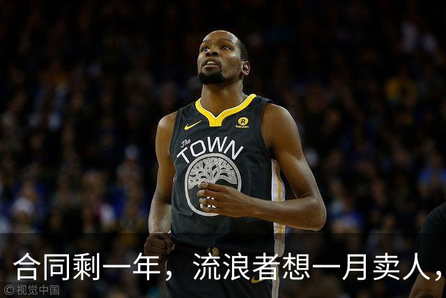 合同剩一年,流浪者想一月卖人,23岁边锋却可能等到自由身