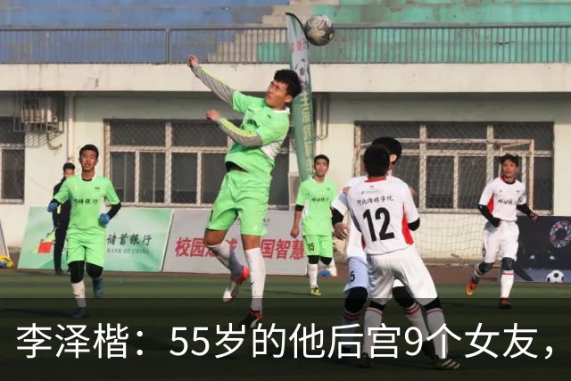 李泽楷：55岁的他后宫9个女友，偏爱小女友生3子， 只恋爱不结婚