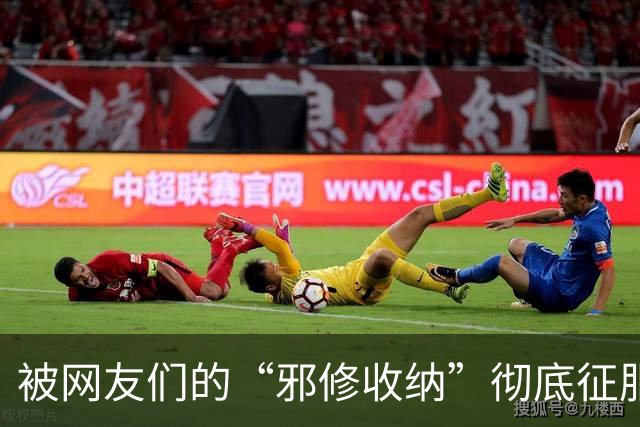 被网友们的“邪修收纳”彻底征服！不花一分钱，家里整整齐齐