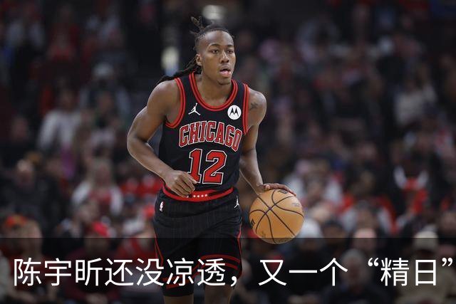 陈宇昕还没凉透，又一个“精日”人员被揪出来，竟然还是企业老板